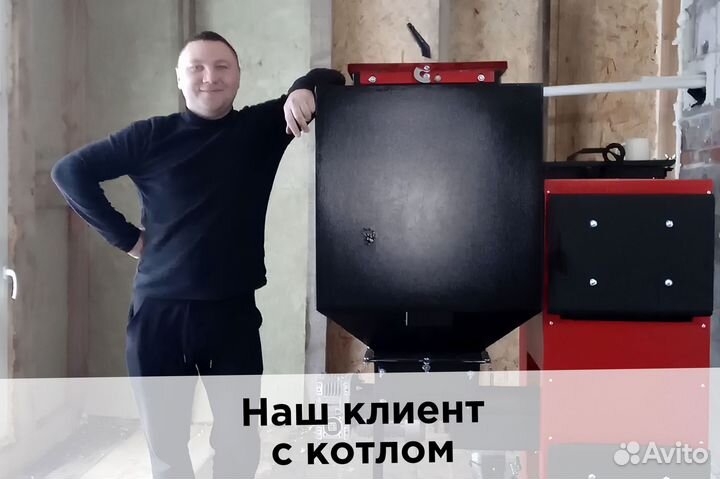 Экономичный котел для отдельно стоящих зданий