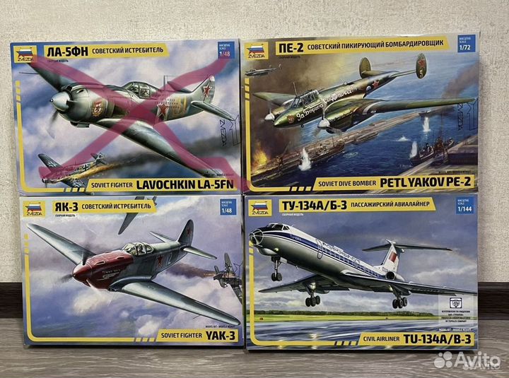 Сборная модель самолета