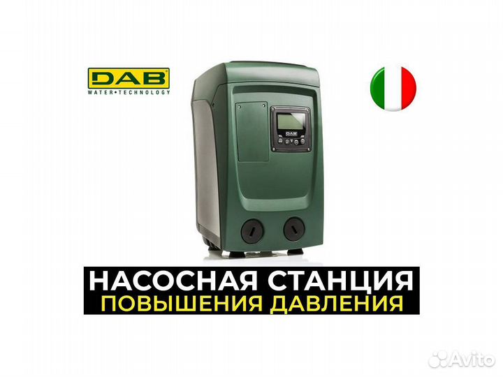 Автоматическая насосная станция DAB E.sybox mini
