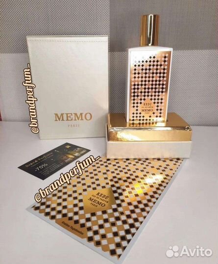 Memo Paris Kedu 75ml