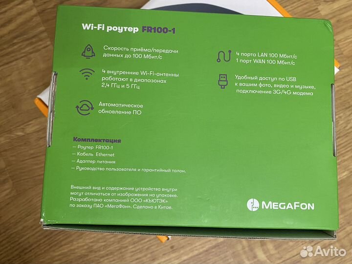 WI-FI роутер MegaFon