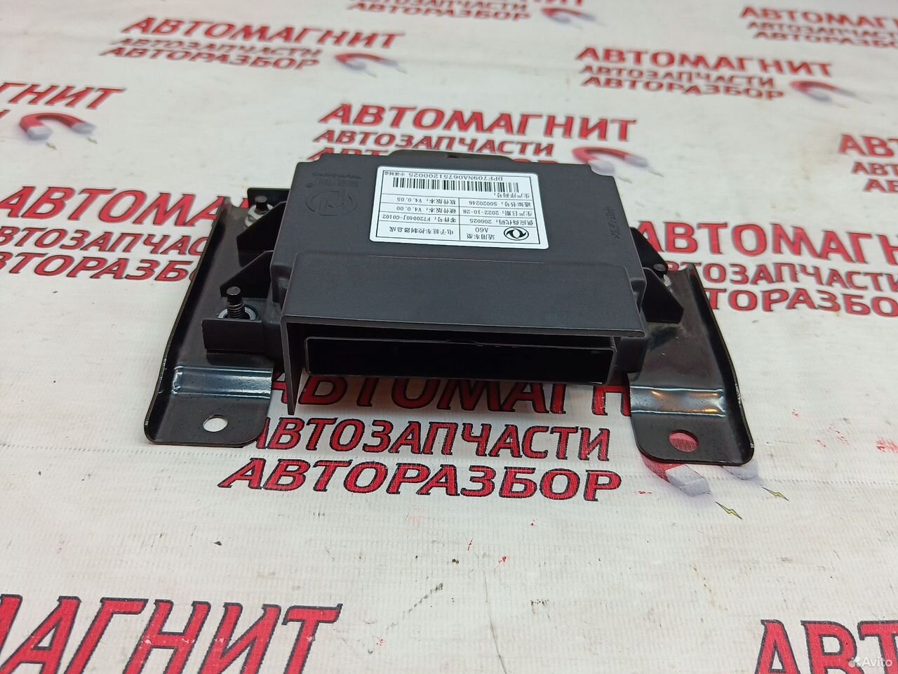 Блок электронный Evolute I-PRO