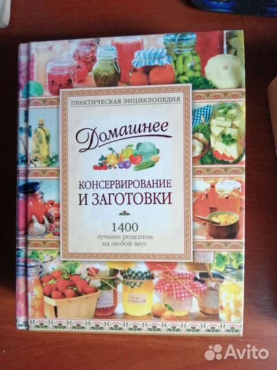 Подарочные книги, в твёрдом переплёте