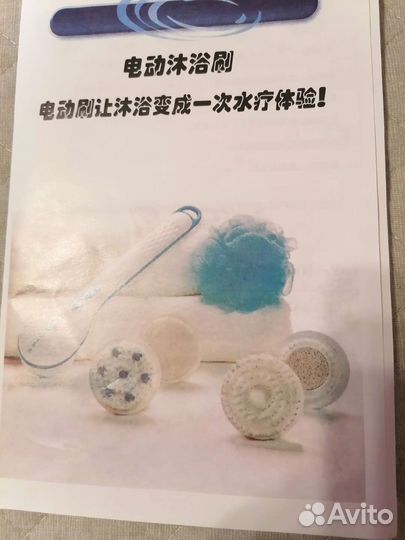 Массажер для душа новый