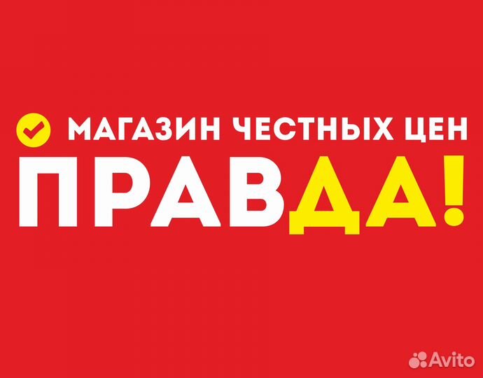 Продавец-кассир (г. Энгельс)