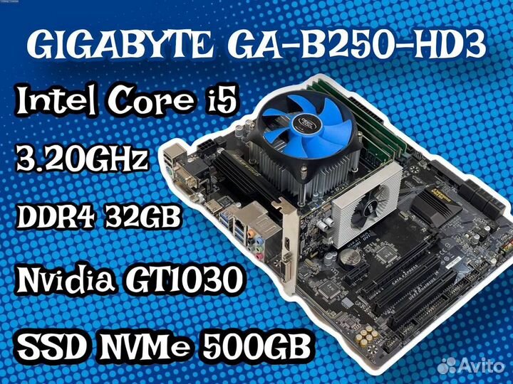 Материнская плата gigabyte GA-B250-HD3 комплект