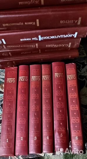 1972 г. Собрание соч. В.Гюго + книга в подарок