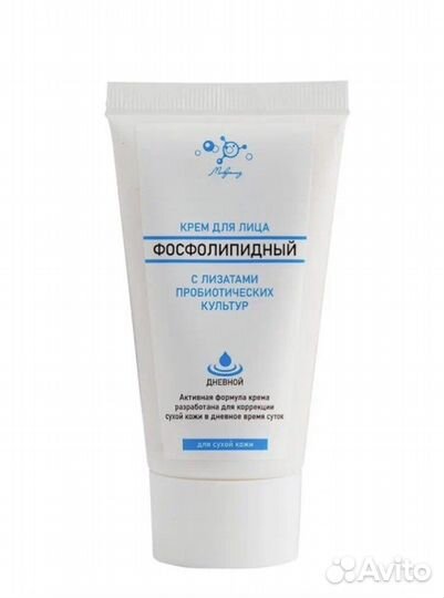 Микролиз. Натуральная косметика Кольцово