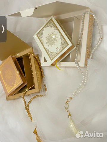 Подарки на Рамадан