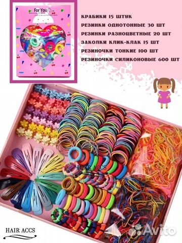 Новый набор резинок и заколок для волос для девочк