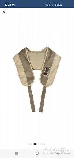 Ударный массажер