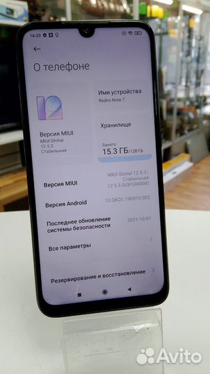 Xiaomi Redmi Note 7, 4/128 ГБ