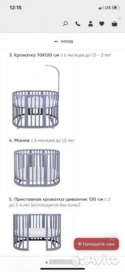 Детская кровать Ellipsebed 6в1, трансформер 0+