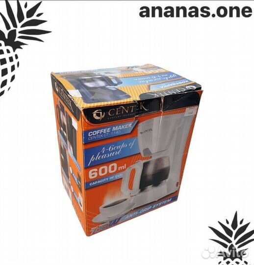 Кофеварка Centek CT-1140 white