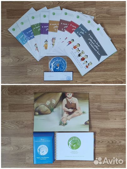 Умница. О том, что было давным-давно