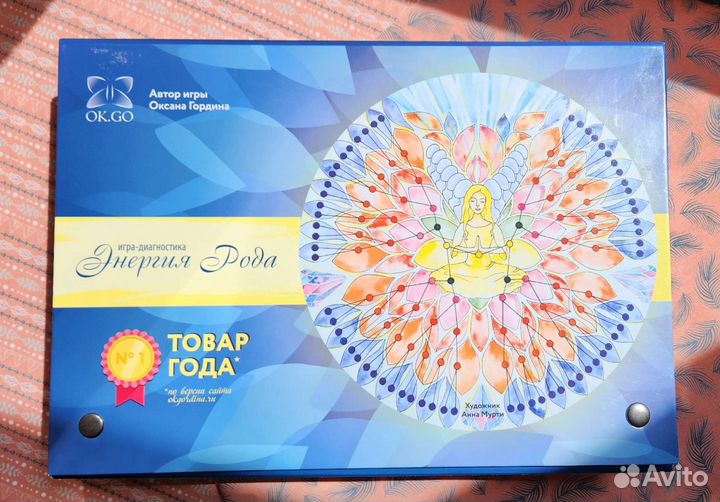 Энергия рода трансформацонная игра