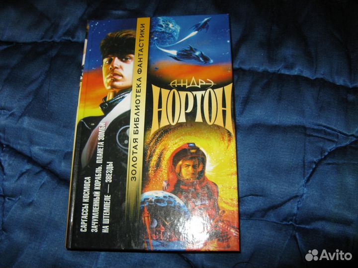 Саргасы Космоса. Зачумленный Корабль Планета Зомби