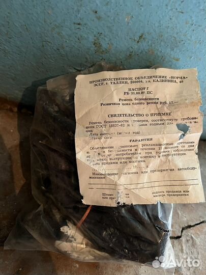 Ремень безопасности на Москвич 412