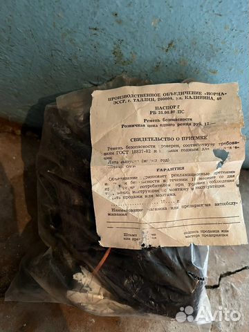 Ремень безопасности на Москвич 412