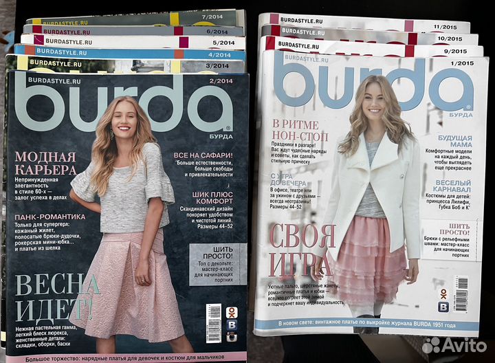Журналы burda Бурда 2007-2015