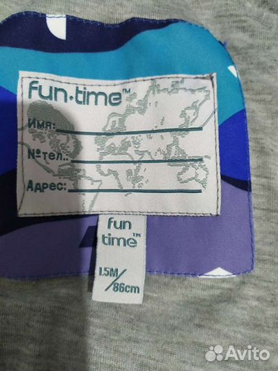 Куртка для мальчика