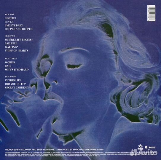 Madonna: Erotica (180g)