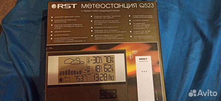 Метеостанция rst q523 новая
