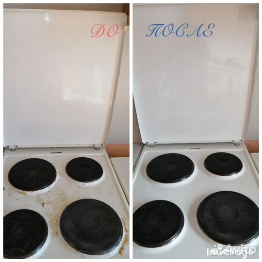 Клининговая компания