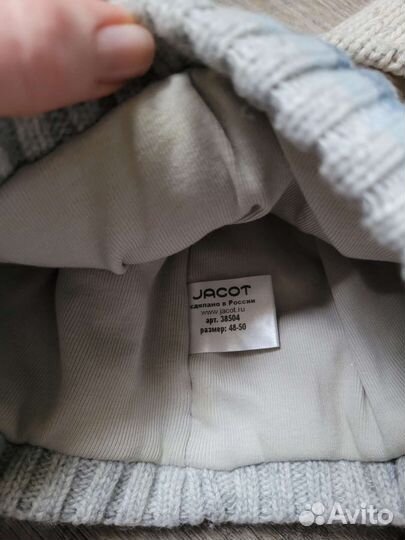 Шапки на мальчика 1,5-3 года 6шт