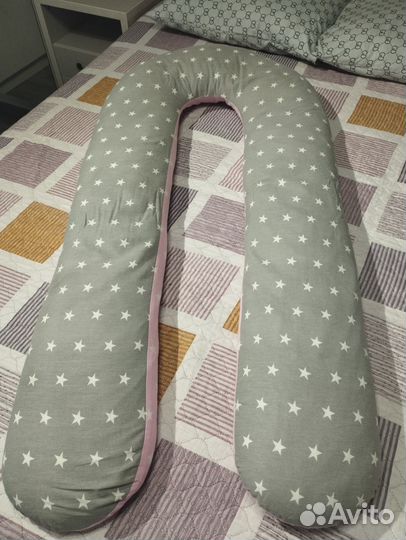 Подушка для беременных