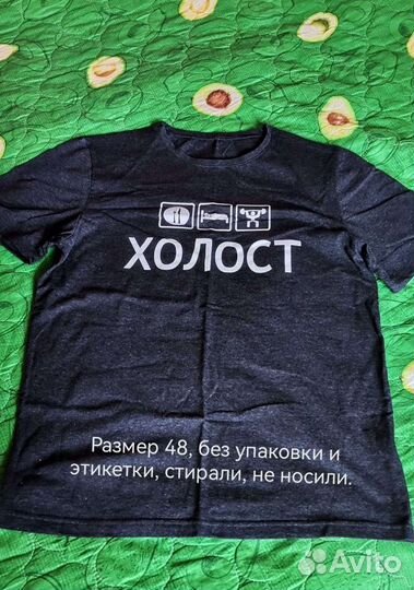 Футболки новые мужские