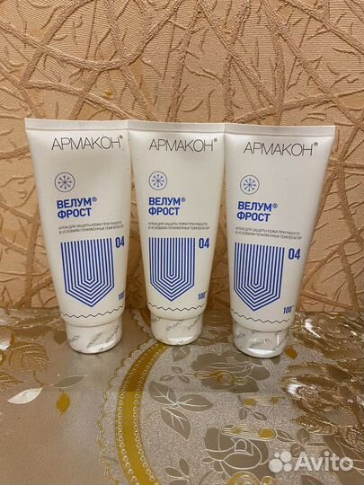 Армакон Велум Фрост крем