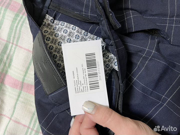 Брюки мужские