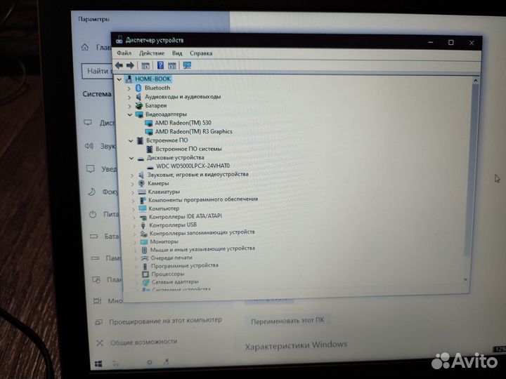 Ноутбук ideapad 330 для игр,работы,учебы