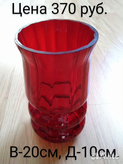 Цветное стекло посуда СССР