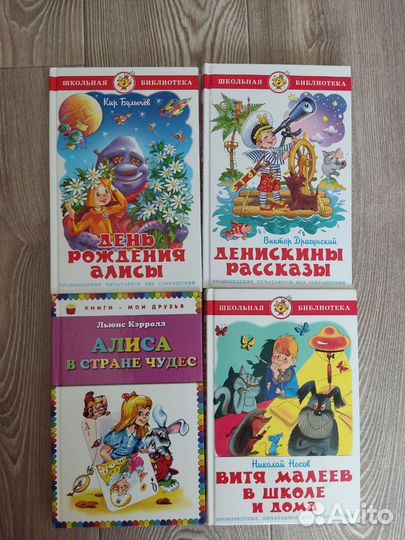 Детские книги