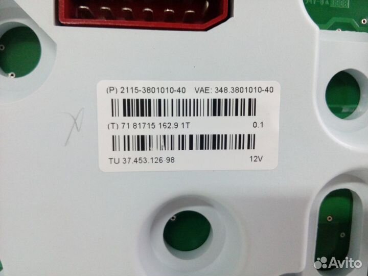 Панель приборов на niva urban (Орандж.)