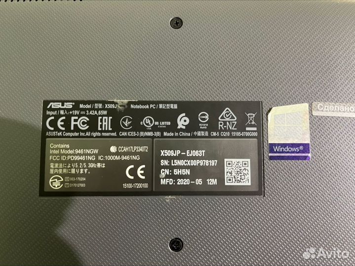 Ноутбук Asus x509jp ej063t