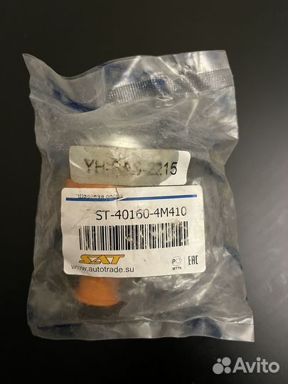 Шаровая опора нижнего рычага ST-40160-4M410
