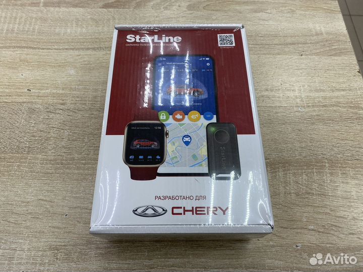 Автосигнализация Starline S9