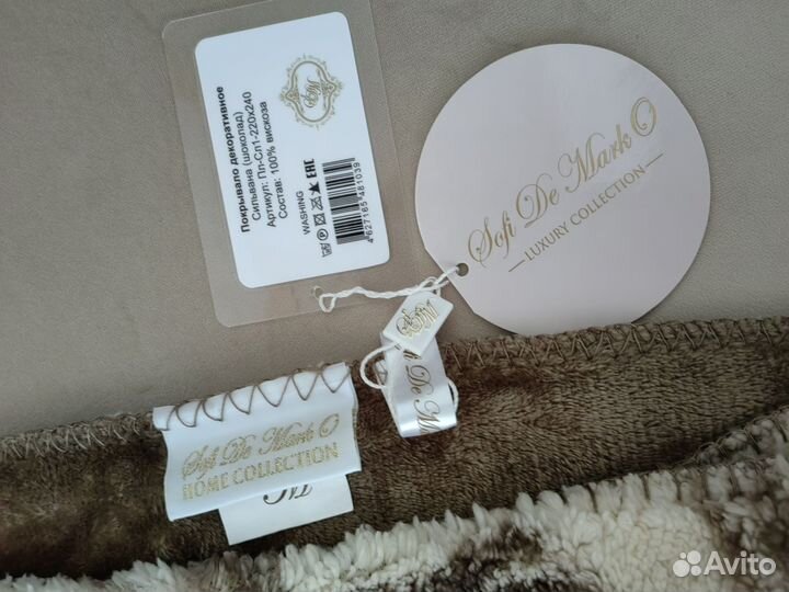 Покрывало на 2 х спальную кровать