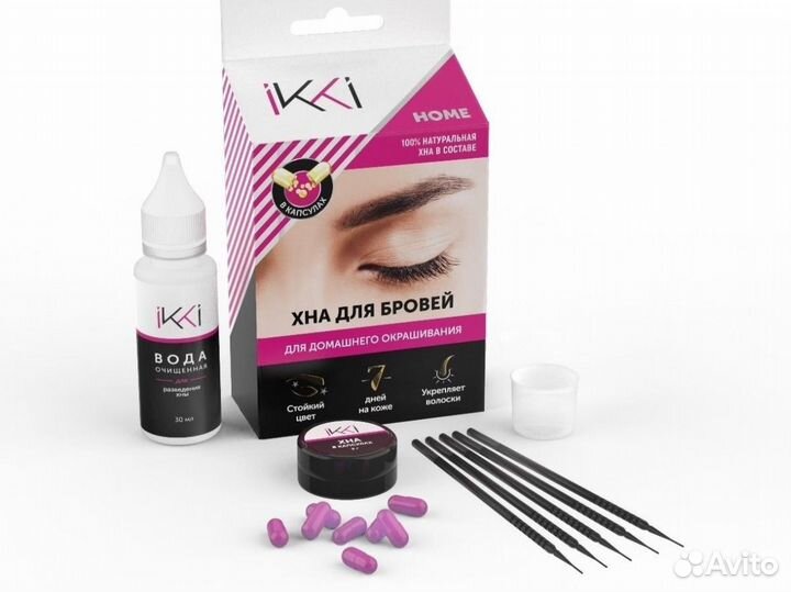 Хна для домашнего окрашивания