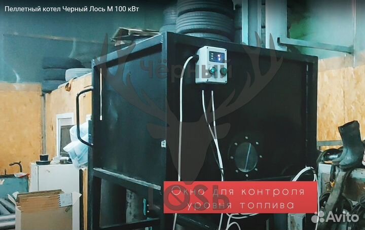 Котел твердотопливный пеллетный 150кВт 3 в 11