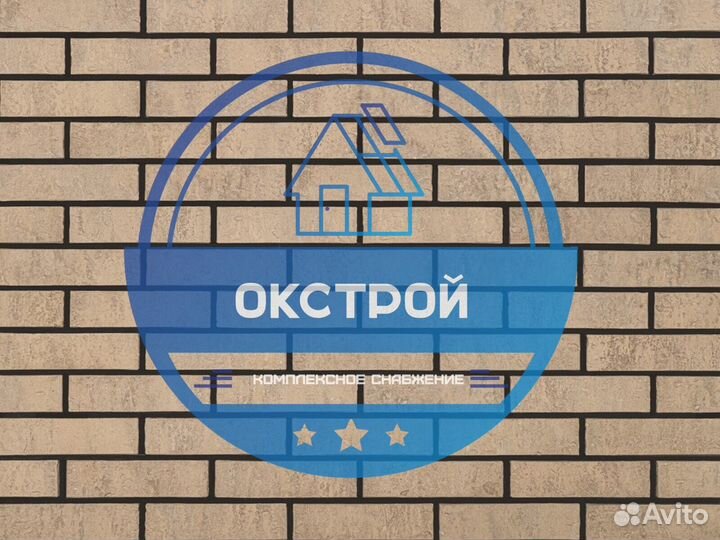 Кирпич керамический Керма ork 1 NF