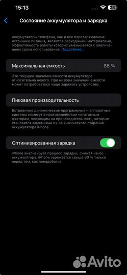 iPhone 13 Pro Max, 256 ГБ