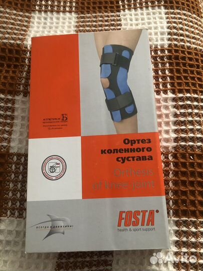 Ортез коленного сустава