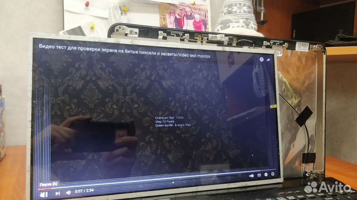 Матрица LP156WH4