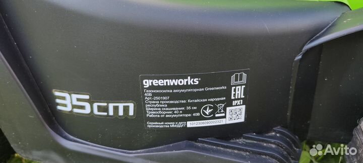 Газонокосилка аккумуляторная greenworks G40LM35