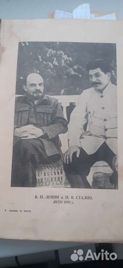 Антикварные книги