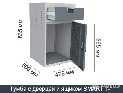 Верстак в гараж. SMART 1280.0.S1.1-1.Y.d